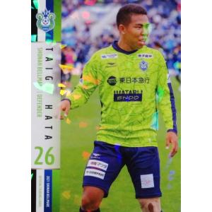 小川航基 横浜FC 直筆サインカード EPOCH 2023 Jリーグ 2023 Jリーグ エポック 直筆サイン 横浜FC 18小川航基☆18/50