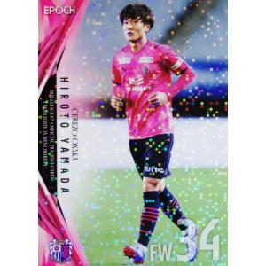 10 【鈴木優磨/鹿島アントラーズ】2025 Topps Jリーグ フラッグシップ