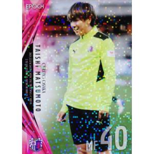 東京ヴェルディ　深澤 大輝　サインカード　2025 新品 3 【深澤大輝】[クラブ発行]2025 東京ヴェルディ オフィシャルカード