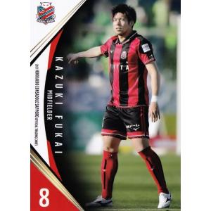 21 【青木亮太】[クラブ発行]2021 北海道コンサドーレ札幌
