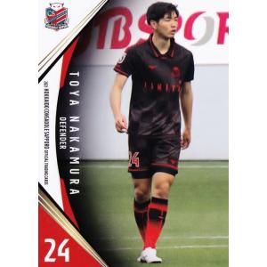 7 【中村桐耶】[クラブ発行]2023 北海道コンサドーレ札幌 オフィシャル