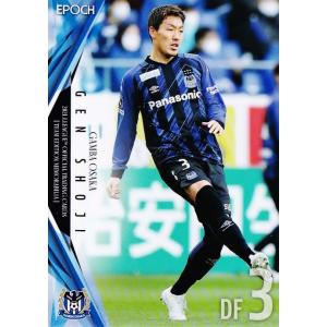 Jカード TEメモラビリア ガンバ大阪 2012 レギュラー GO16 今野泰幸