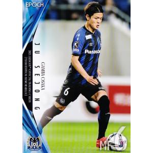 19 【デニス ヒュメット】2025 Jリーグカード TEメモラビリア ガンバ