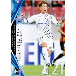 13 【川崎修平】[クラブ発行]2023 ヴィッセル神戸 オフィシャルカード