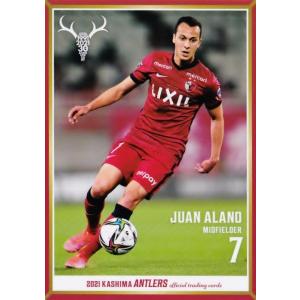 20 【遠藤康】[クラブ発行]2021 鹿島アントラーズ オフィシャルカード