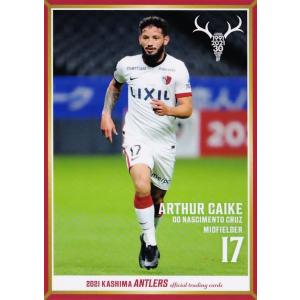 20 【遠藤康】[クラブ発行]2021 鹿島アントラーズ オフィシャルカード