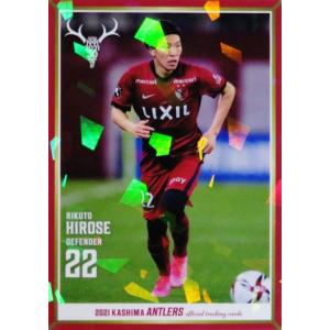 27 【関川郁万】[クラブ発行]2021 鹿島アントラーズ オフィシャル