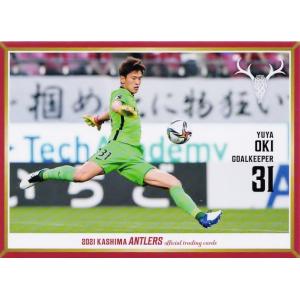 20 【遠藤康】[クラブ発行]2021 鹿島アントラーズ オフィシャルカード