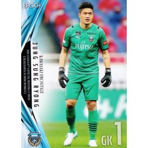 39 【田中碧】2021Jリーグカード TEメモラビリア 川崎フロンターレ