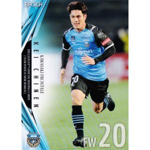 39 【田中碧】2021Jリーグカード TEメモラビリア 川崎フロンターレ
