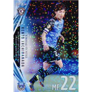 143 【中島洋太朗/サンフレッチェ広島】2024 Jリーグ