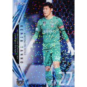 宮澤裕樹/北海道コンサドーレ札幌】2023 Jリーグオフィシャルカード