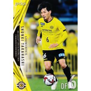 14 【瀬川祐輔】2021Jリーグカード TEメモラビリア 柏レイソル