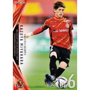 102 【宮原和也/名古屋グランパス】2019 Jリーグオフィシャルカード