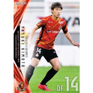 矢野貴章】2024 栃木SC オフィシャルカード [直筆サインカード