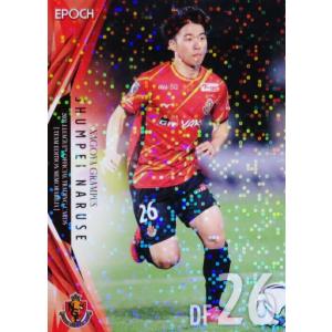 菊池流帆】2025 FC町田ゼルビア オフィシャルカード [直筆サイン