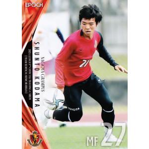 8 【鈴木優磨/鹿島アントラーズ】エポック 2025 Jリーグオフィシャル