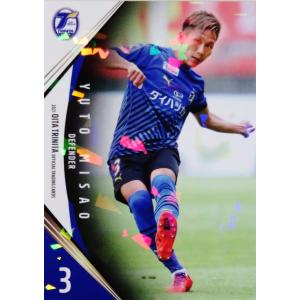 11 【野村直輝】[クラブ発行]2021 大分トリニータ オフィシャルカード