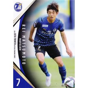 S11 【カルリーニョス ジュニオ/清水エスパルス】2021 Jリーグ