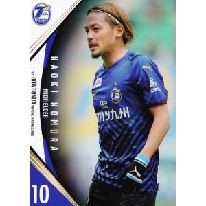 44 【町田也真人】[クラブ発行]2021 大分トリニータ オフィシャル