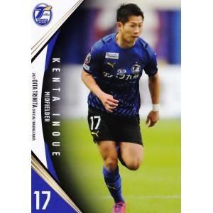16 【渡邉新太】[クラブ発行]2021 大分トリニータ オフィシャルカード
