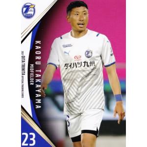 11 【野村直輝】[クラブ発行]2021 大分トリニータ オフィシャルカード