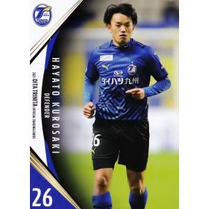 11 【野村直輝】[クラブ発行]2021 大分トリニータ オフィシャルカード