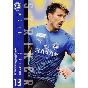 11 【野村直輝】[クラブ発行]2021 大分トリニータ オフィシャルカード