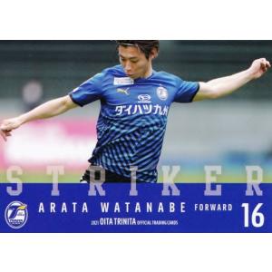 11 【野村直輝】[クラブ発行]2021 大分トリニータ オフィシャルカード