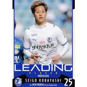 11 【野村直輝】[クラブ発行]2021 大分トリニータ オフィシャルカード