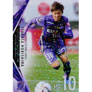 U16 【森島司/サンフレッチェ広島】2021 Jリーグオフィシャル U16 【森島司/サンフレッチェ広島】2021 Jリーグオフィシャル