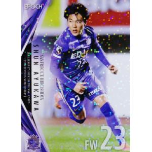 19 【長嶋茂雄/読売ジャイアンツ】プロ野球OBクラブ2014 長嶋茂雄