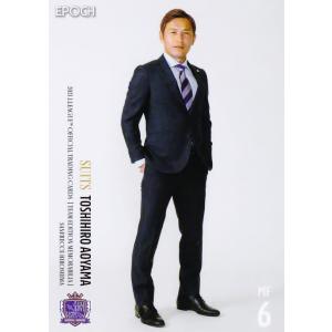 37 【東俊希】2021Jリーグカード TEメモラビリア サンフレッチェ