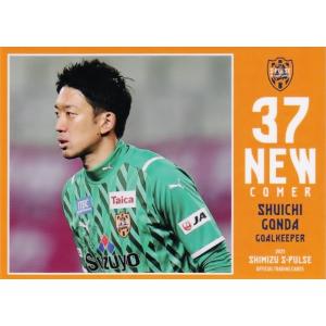 42 【権田修一】[クラブ発行]2021 清水エスパルス オフィシャルカード レギュラー [ニューカ...