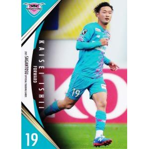 24 【今掛航貴(ROOKIE)】[クラブ発行]2021 サガン鳥栖 オフィシャル