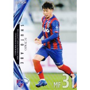 160 【松岡大起/アビスパ福岡】2025 Jリーグオフィシャルカード