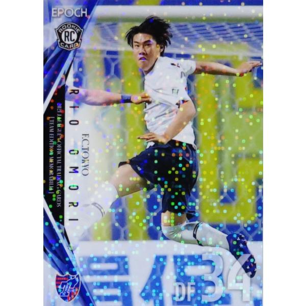 28 【大森理生(ROOKIE)】2021Jリーグカード TEメモラビリア FC東京 レギュラーパラ...