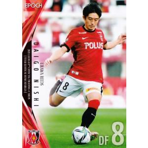 5 【槙野智章】2021Jリーグカード TEメモラビリア 浦和レッズ