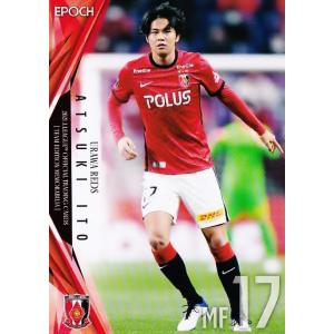 EPOCH 2023 Jリーグ Jカード 直筆サインカード サガン鳥栖 西川潤 14 【西川潤】[クラブ発行]2023 サガン鳥栖 オフィシャルカード