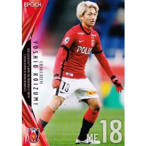 5 【槙野智章】2021Jリーグカード TEメモラビリア 浦和レッズ