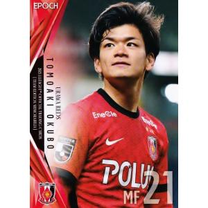 41 【稲垣祥】2025 Jリーグカード TEメモラビリア 名古屋グランパス