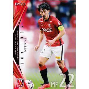 18 【大久保智明(ROOKIE)】2021Jリーグカード TEメモラビリア 浦和