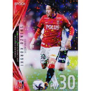 15-16 サッカー日本代表SE レギュラー 【日本代表レギュラー】 033