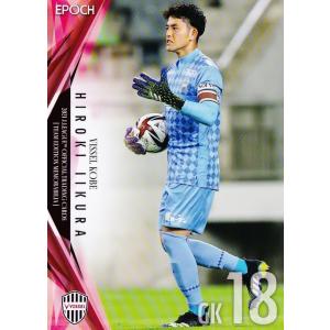 【超美品】ビジャ イニエスタ ヴィッセル神戸 2019 TE ジャージカード 8 【アンドレス イニエスタ】2021Jリーグカード TEメモラビリア