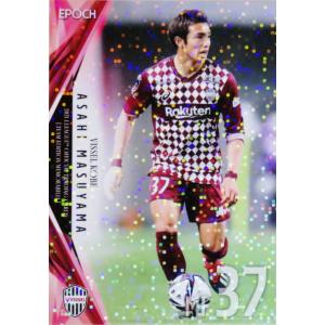 16 【増山朝陽】[クラブ発行]2019 ヴィッセル神戸 オフィシャルカード