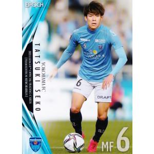 6 【瀬古樹】2021Jリーグカード TEメモラビリア 横浜FC レギュラー