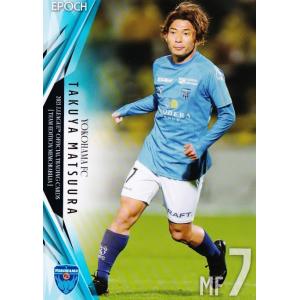7 【松浦拓弥】2021Jリーグカード TEメモラビリア 横浜FC レギュラー