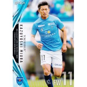 11 【三浦知良】2021Jリーグカード TEメモラビリア 横浜FC レギュラー｜jambalaya