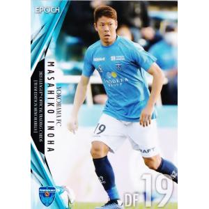 18 【伊野波雅彦】2021Jリーグカード TEメモラビリア 横浜FC レギュラー｜jambalaya