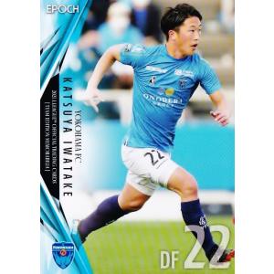 21 【岩武克弥】2021Jリーグカード TEメモラビリア 横浜FC レギュラー